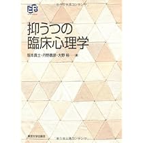 不安障害 ダンJスタイン エリックホランダー 不安抑うつ臨床研究会 日本評論社 不安障害 ダンJスタイン エリックホランダー 不安抑うつ臨床研究